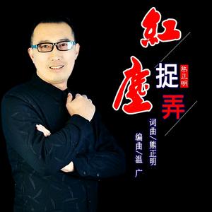 低调（音乐人）头像