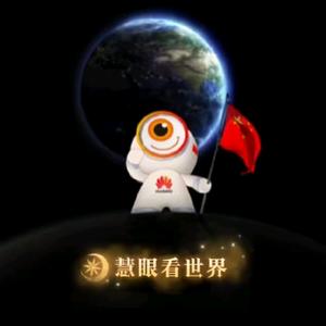 慧眼看世界头像