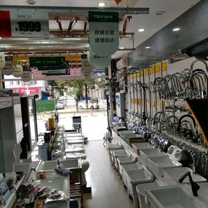 福星高照呵呵头像