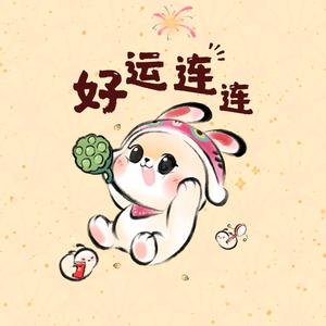 婆娑娆娆头像