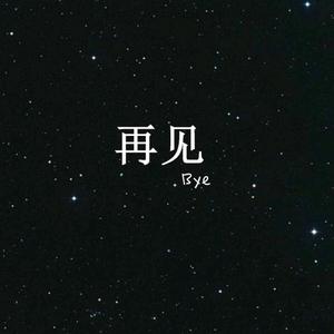 跌倒了，爬起来拍拍再哭头像