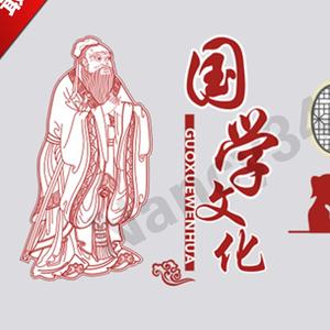 国学育儿智慧头像