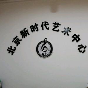 李老师 音乐培训(奥山广场)店头像