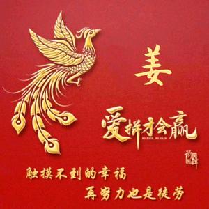 岁月静好jxy头像