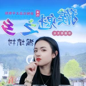 香魁茶叶小铺头像