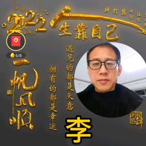 尘烟梦雨（进橱窗有惊喜）头像