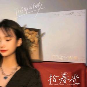 呦吼♥头像