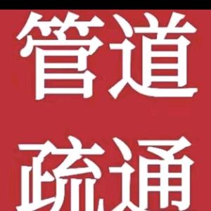 疏通管道，如同给城市脉络做体检