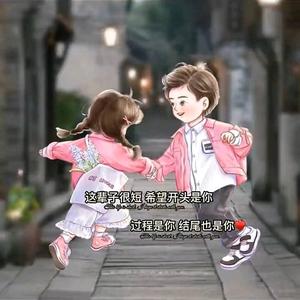 找个咪盆友头像