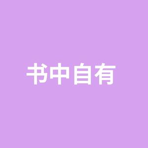 书虫不知火头像