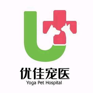 优佳宠物医院南联分院头像