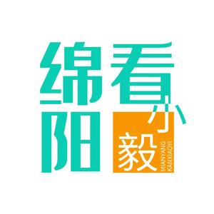 绵阳看小毅头像