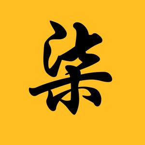 伍陆柒说电影头像