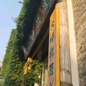 家谱制作宣纸工坊头像