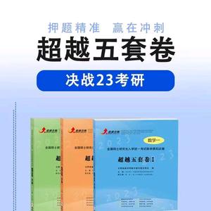 合肥超越考研头像