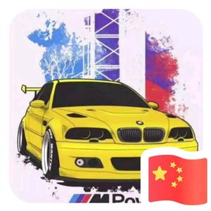 阿康汽修(阿康)头像