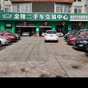 常州金隆优选二手车头像