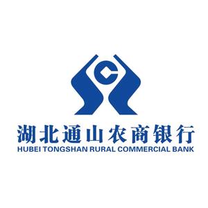 通山服装商行