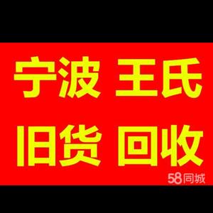 走进合众旧货市场的复古魅力和现代价值