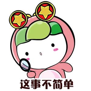 桃李春风一杯酒头像