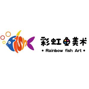 邻水县彩虹鱼美术学校头像