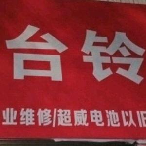 邵东买手机新体验：本地购机不再难