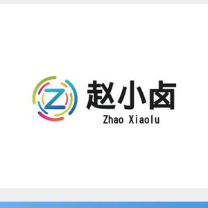 赵小卤熟食（招学徒）头像