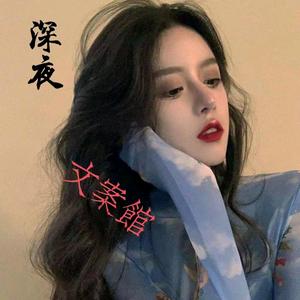 @文案馆🍒🍒🍒头像