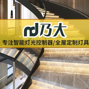 乃大照明智能楼梯灯光头像
