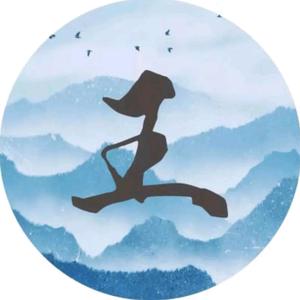 @三槐堂（王怀坤）头像