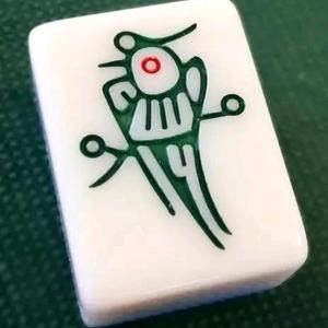 长麻一枝花头像