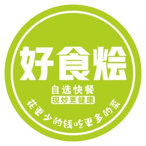 荆门好食烩自选快餐头像