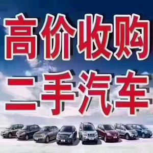 萧县北城二手车头像