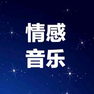 人生若只如初见👫头像