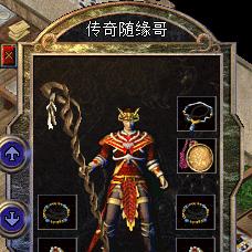 传奇随缘哥头像