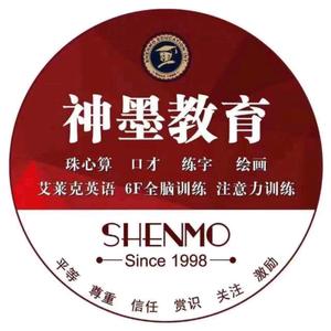 宝鸡金台神之墨头像