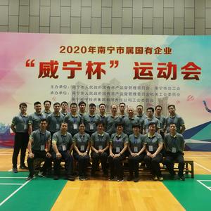 广西体育赛事服务头像