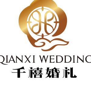 肥城千禧婚礼客服号头像