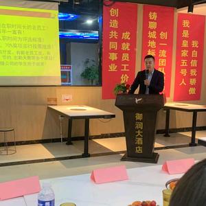 聊城皇家五号自助餐总经理 【姜国栋】头像