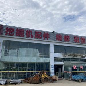 泰安市众兴机械有限公司头像