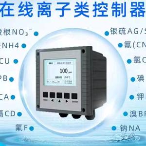 仪器仪表-水质头像