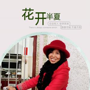 燕娇手钩创作头像