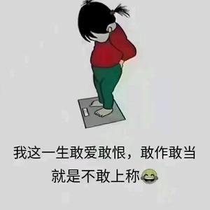 米虫小猴子头像