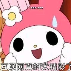 来一份章鱼小丸子不要章鱼头像