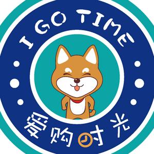 爱购时光供应链头像