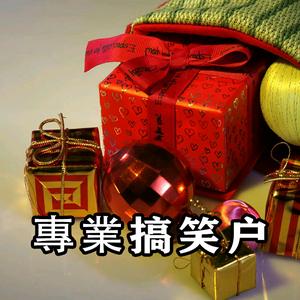 灵灵科普记头像