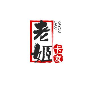 姬永刚运输户正能量头像