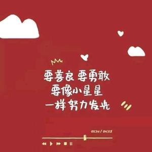 春暖👧冬昂👶👫头像