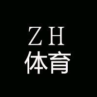ZH体育头像