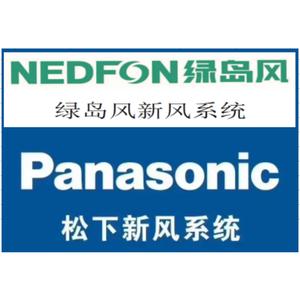 ☞绿岛风、松下新风系统☜补川头像